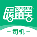 運(yùn)銷寶司機(jī)端APP