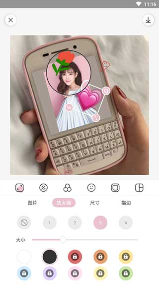 日雜相機APP