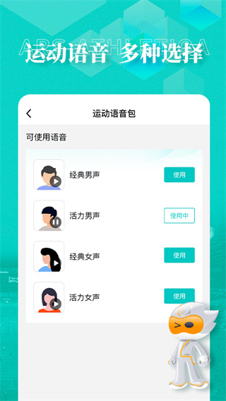 數(shù)字心動(dòng)APP