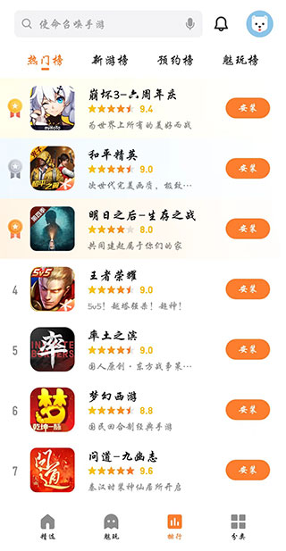 魅族游戲中心APP