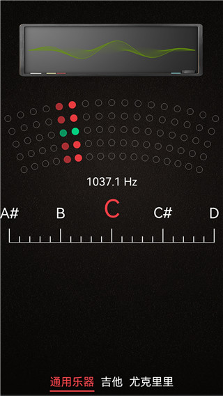 小熊調音器APP