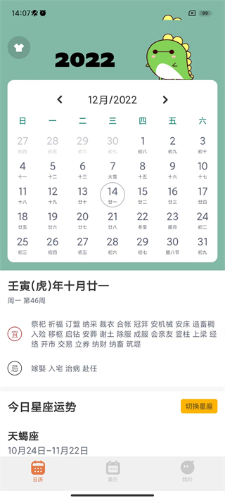 指尖寶app