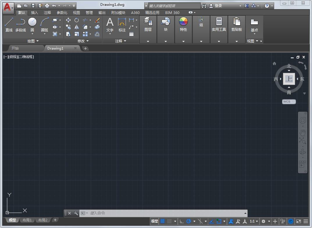 AutoCAD2017軟件(含注冊(cè)機(jī))