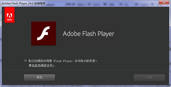 Adobe Flash Player