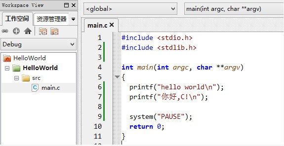 CodeLite(C++跨平臺開發(fā)環(huán)境)