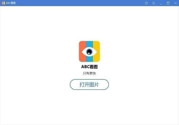 abc看圖