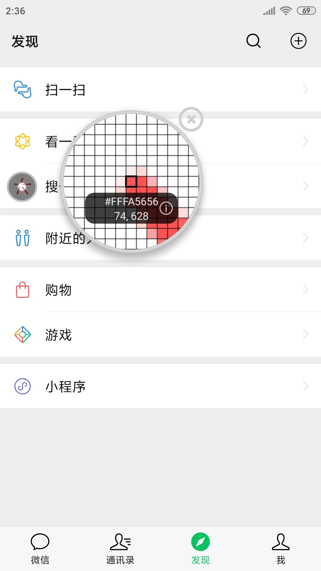 開發(fā)助手APP