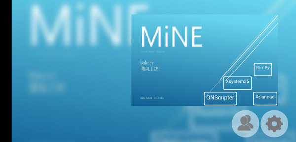 mine模擬器中文版