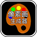 MCPE像素畫(huà)生成器2023最新版