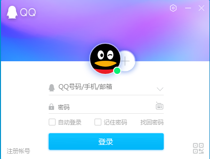 QQ2023電腦版官方版