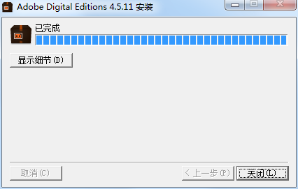 epub閱讀器(Adobe Digital Editions)截圖