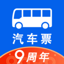 汽車票網(wǎng)上訂票APP