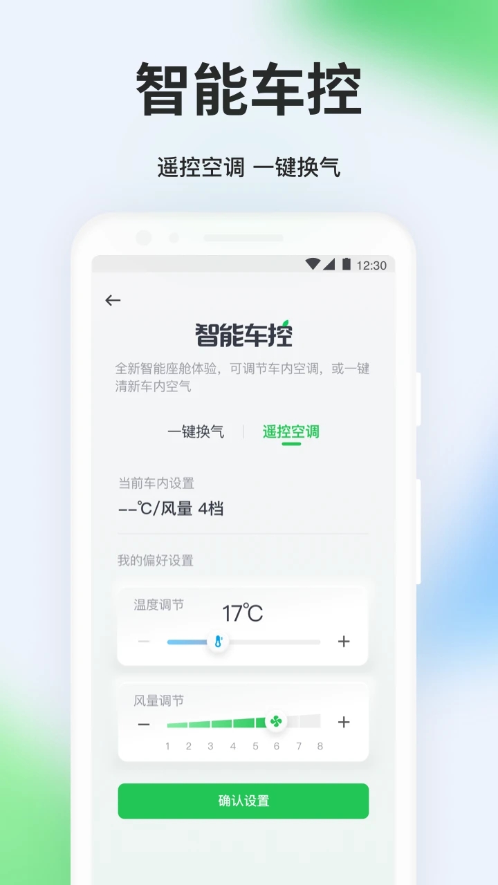 曹操出行APP下載