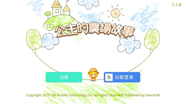 公主的農(nóng)場(chǎng)故事安卓漢化版