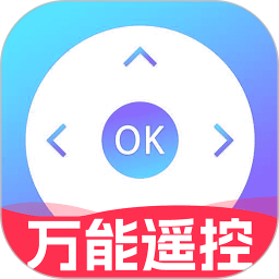 萬能電視遙控器APP