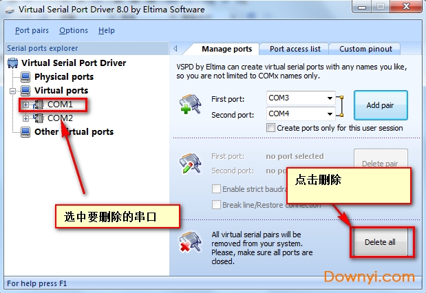 虛擬串口vspd最新版