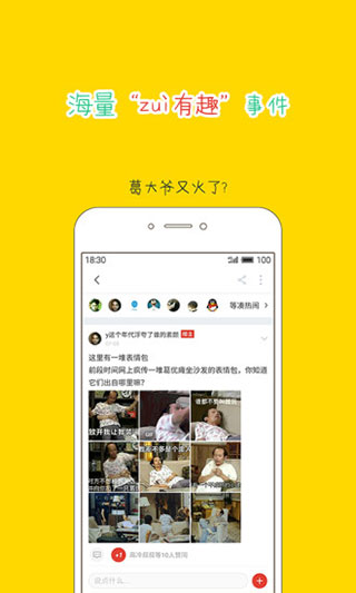 大魚號(hào)app