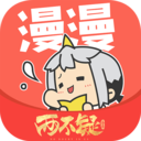 漫漫漫畫(huà)app最新版