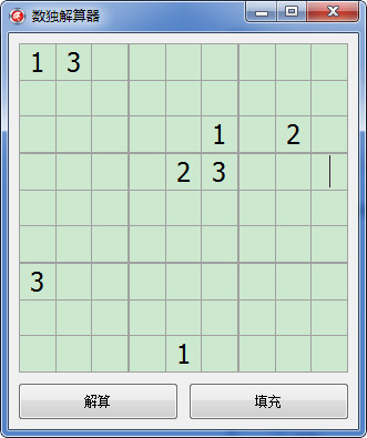 數(shù)獨(dú)計(jì)算器