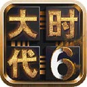 三國(guó)大時(shí)代6無(wú)需登錄無(wú)限金幣