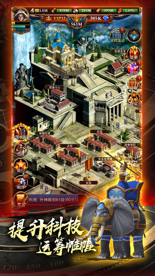 城堡戰(zhàn)爭游戲(Castle Battles) v2.0PC漢化版