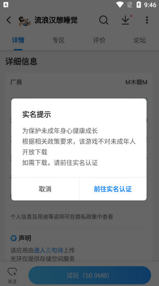 光環(huán)助手怎么加速游戲？