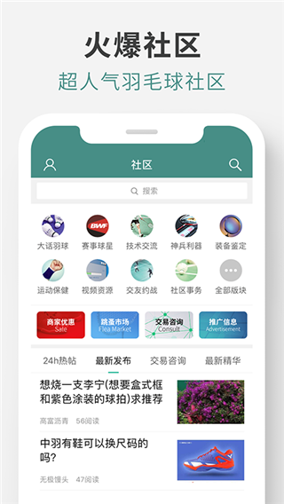 中羽在線app