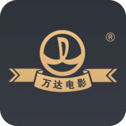 萬(wàn)達(dá)電影APP(原:萬(wàn)達(dá)影城)