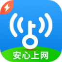 WiFi萬能鑰匙極速版最新版