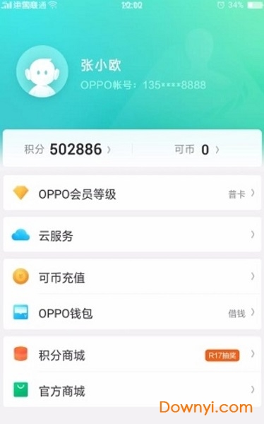 我的oppo手機版