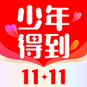 少年得到(學(xué)習(xí)平臺(tái))app最新版