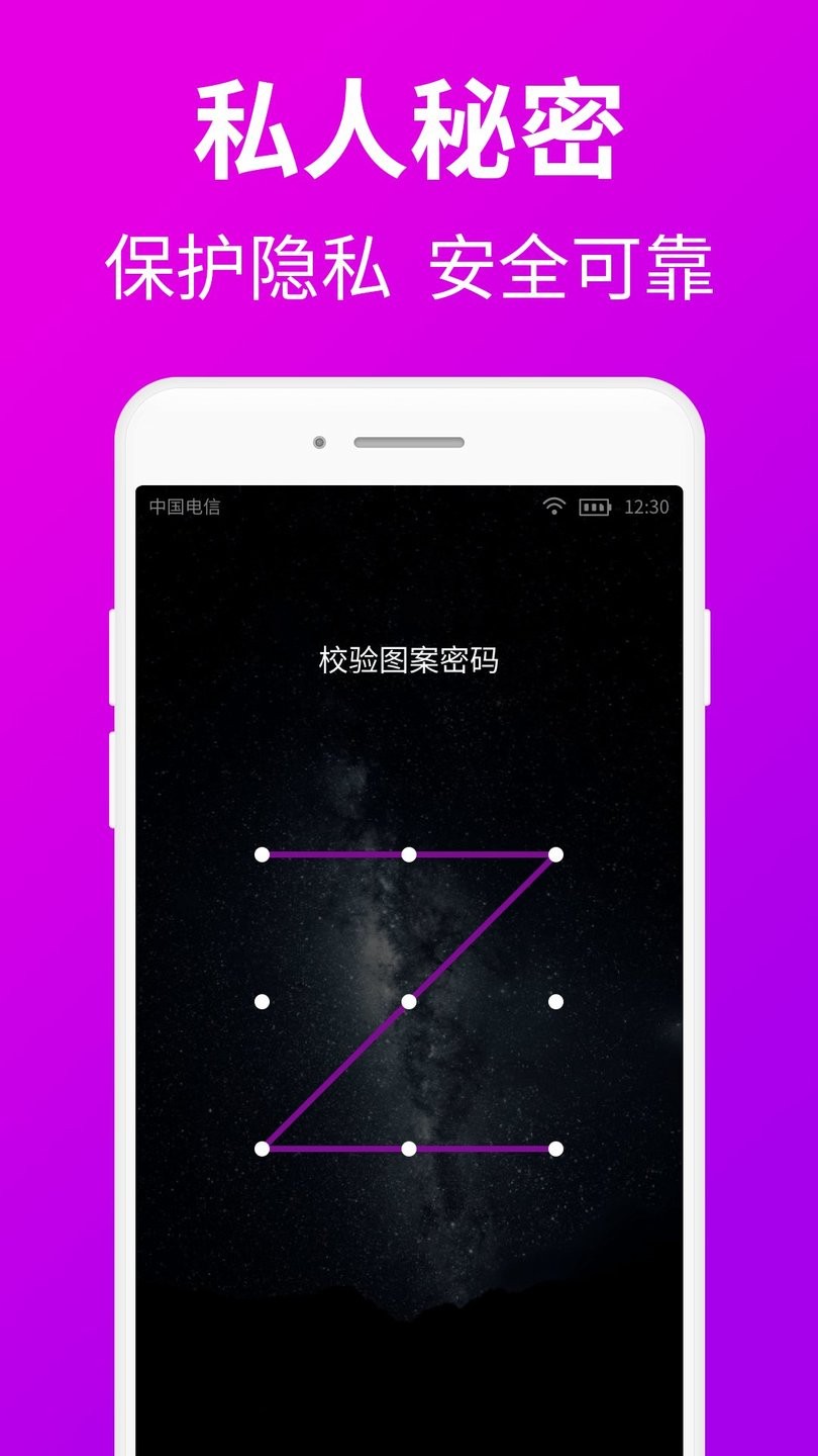 私人私密瀏覽器app