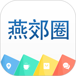 燕郊圈APP