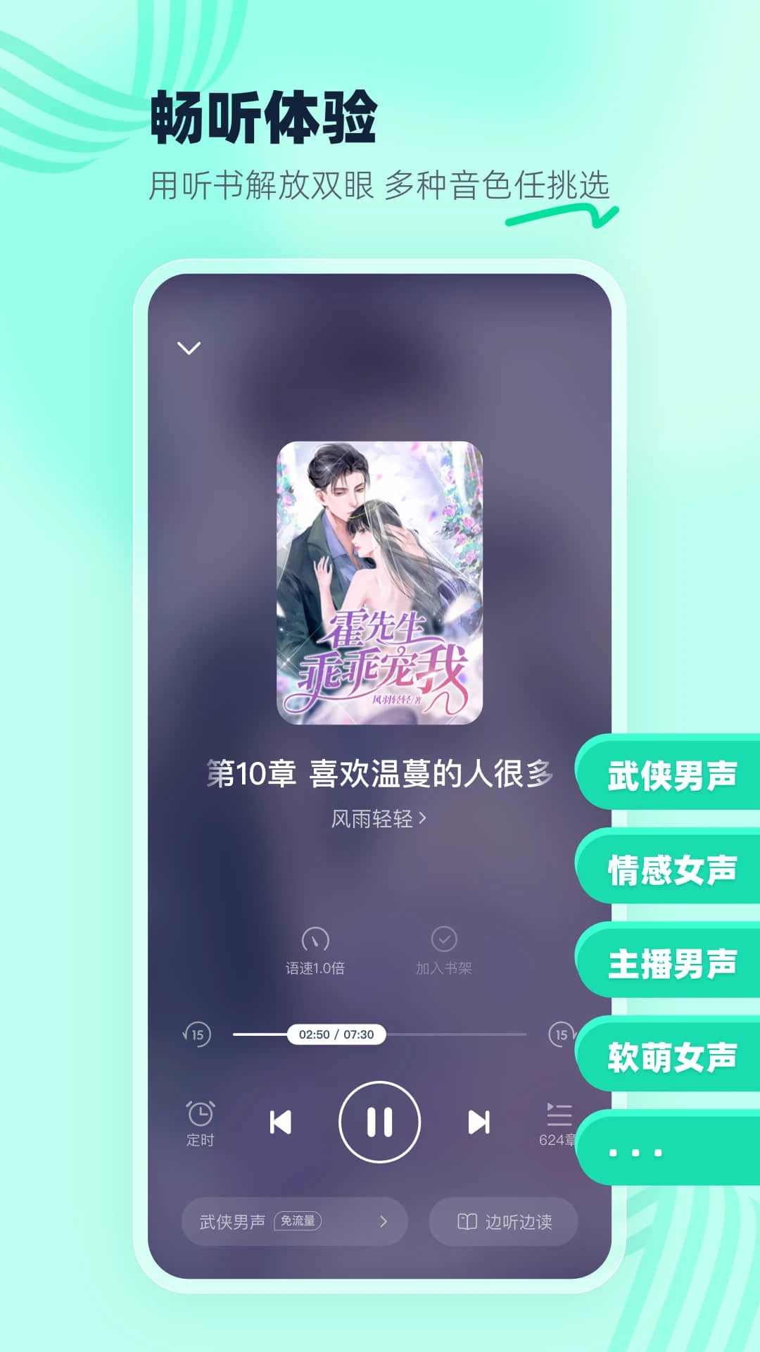 熊貓腦洞小說(shuō)APP