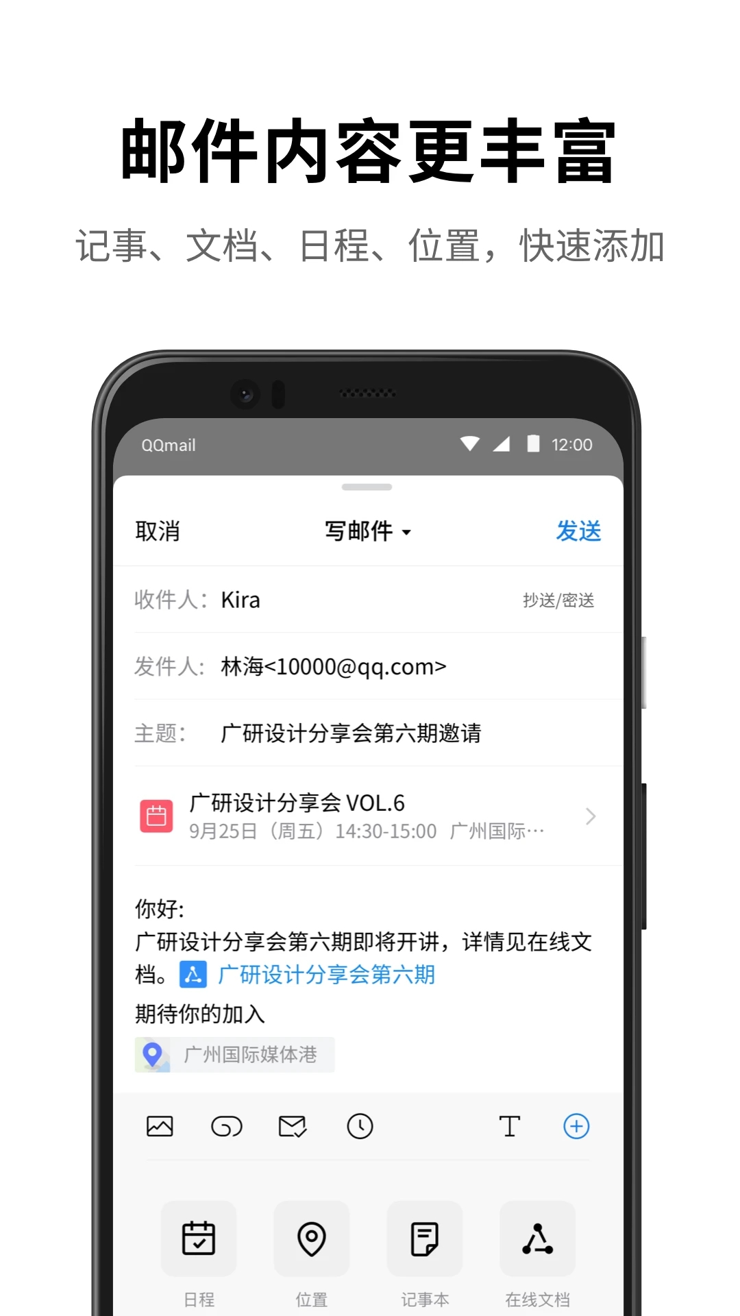 QQ郵箱登錄入口