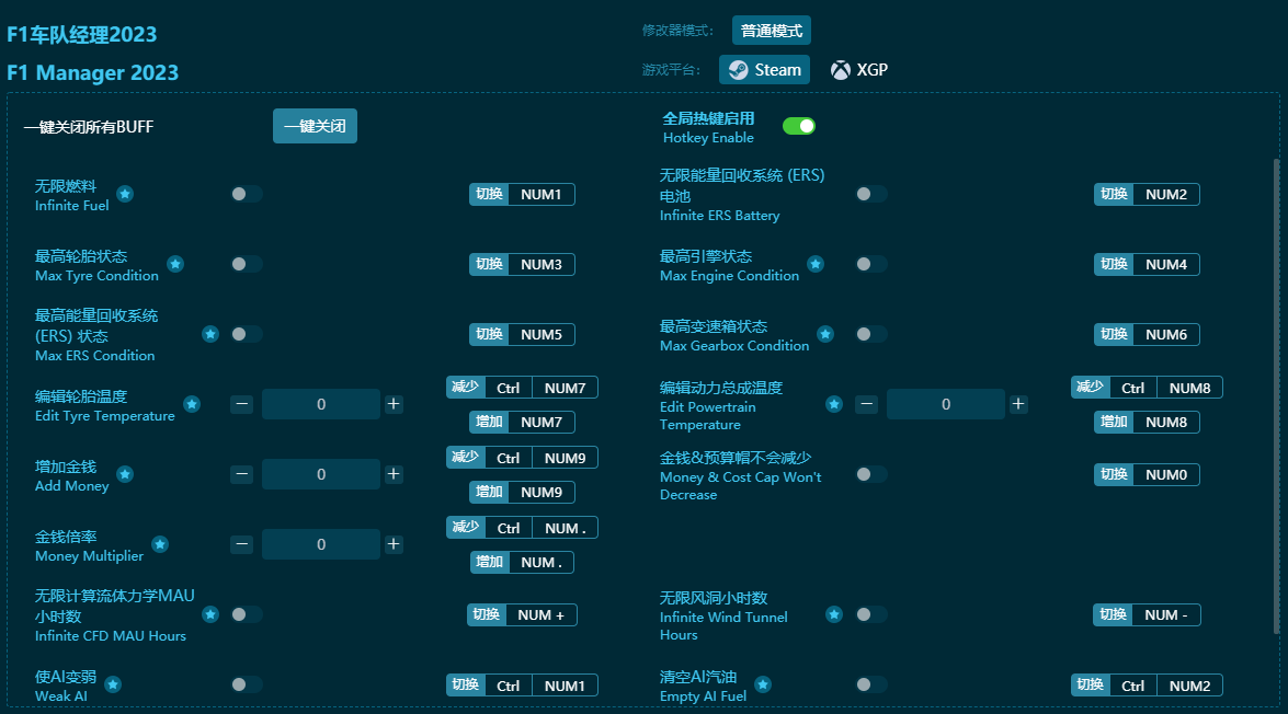 F1車(chē)隊(duì)經(jīng)理2023十六項(xiàng)修改器 v2024最新版