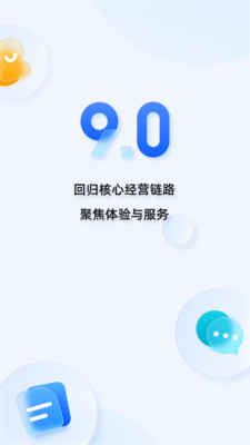 千牛APP