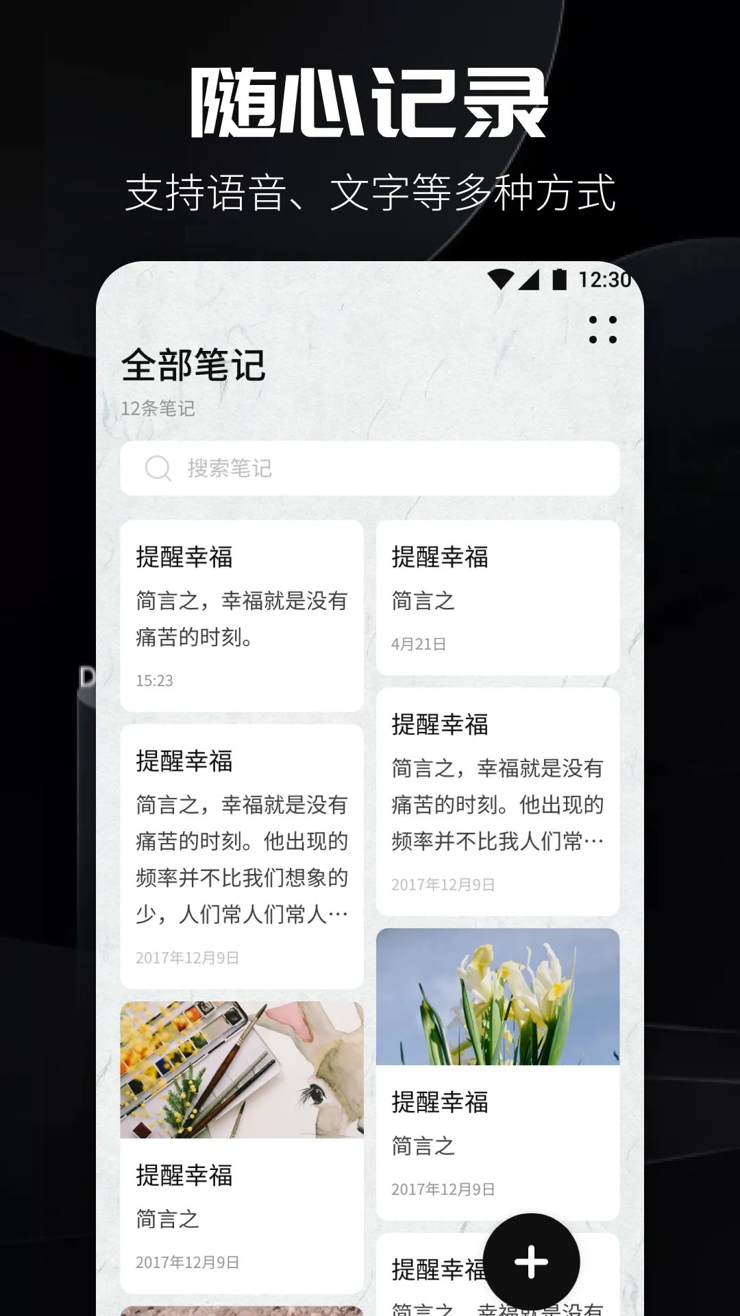 閱讀APP書源