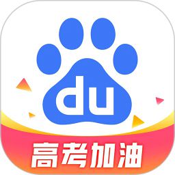 百度APP極速版