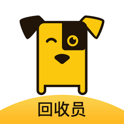 小黃狗回收員APP