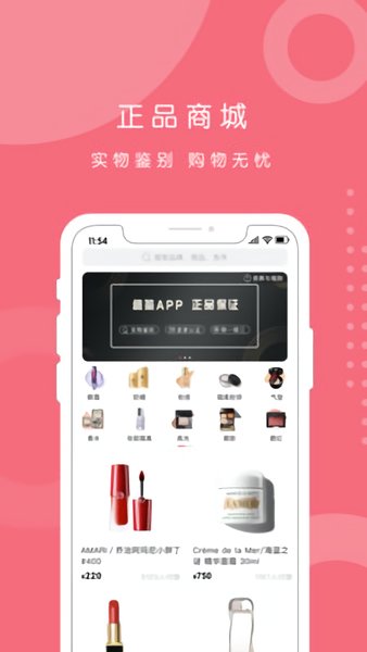 維鑒app