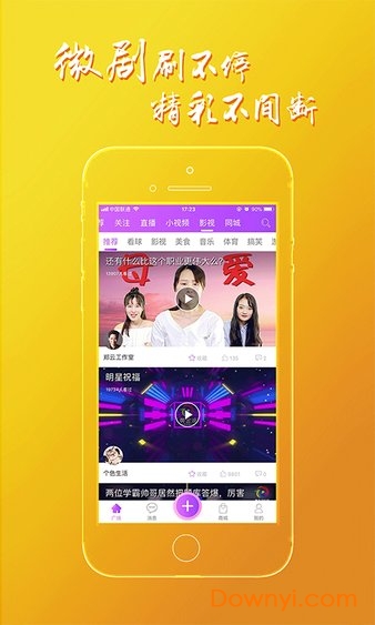 黃金波app