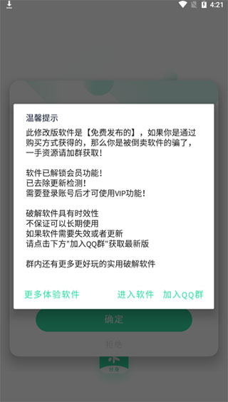 分身有術(shù)Pro