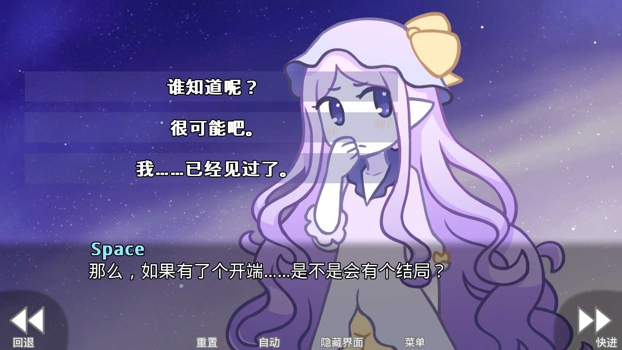 她的眼淚曾是我的光芒官方正版