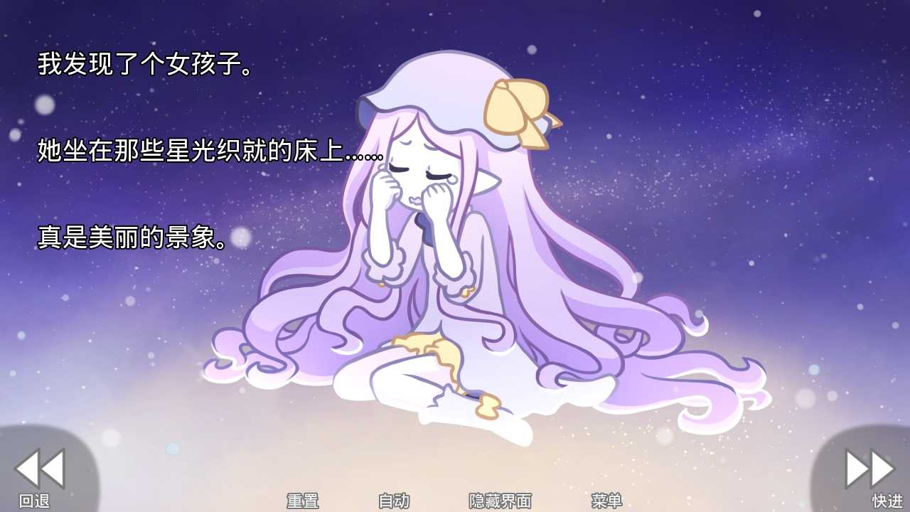 她的眼淚曾是我的光芒官方正版