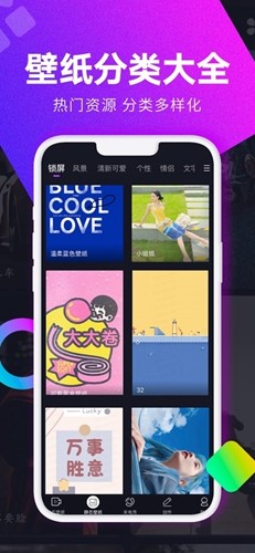 壁紙秀秀app