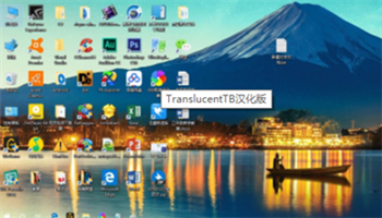 TranslucentTB綠色版