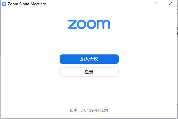 Zoom Cloud Meetings(視頻會議軟件)