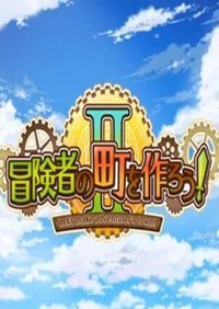 冒險家村莊2pc綠色免安裝版 v1.0.0最新版