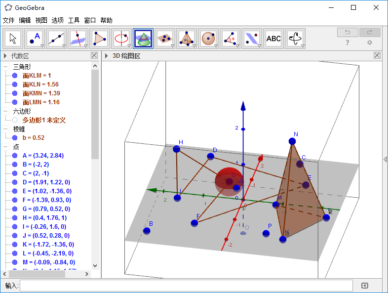 Geogebra